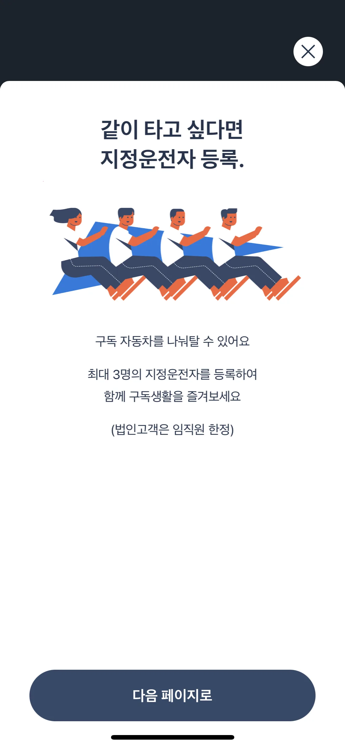 Test Image 6